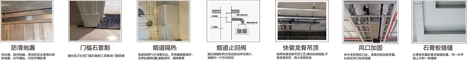 極家家居集團