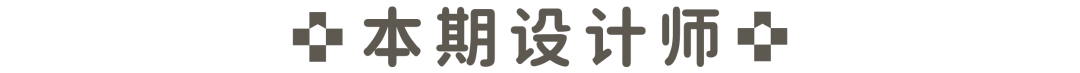 極家家居集團(tuán)